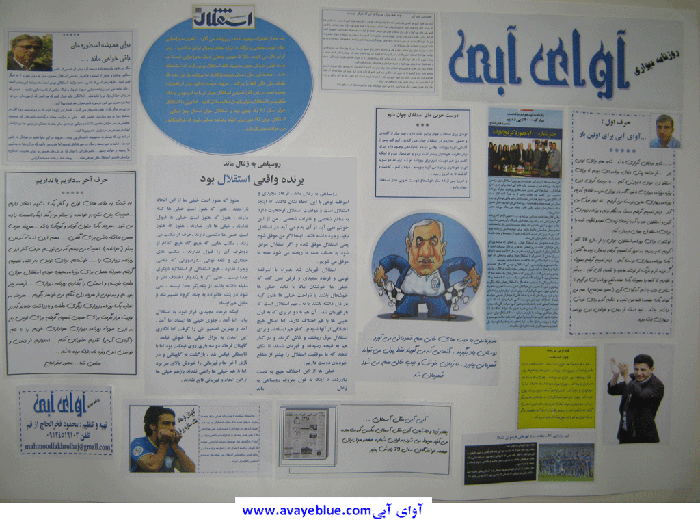 محمود فخرالحاج