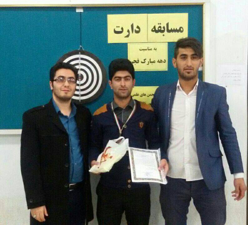 مسابقات دارت در دانشگاه پیام نور تالش برگزار شد مسابقات دارت در دانشگاه پیام نور تالش برگزار شد