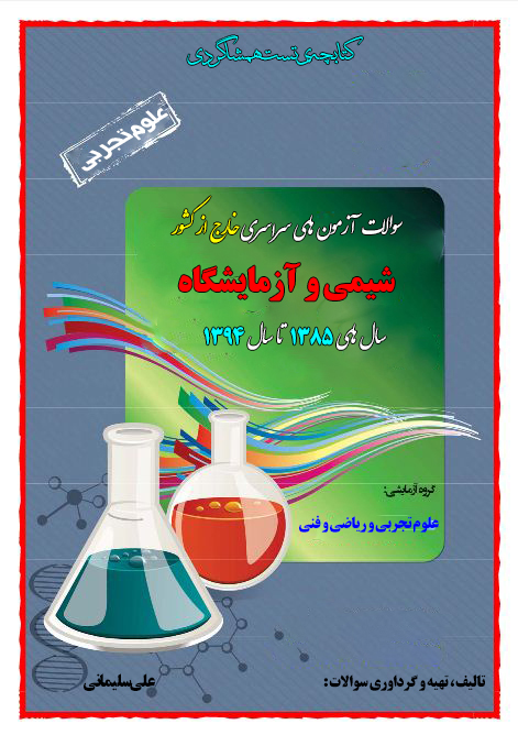 http://s6.picofile.com/file/8239556900/%D8%B4%DB%8C%D9%85%DB%8C.jpg