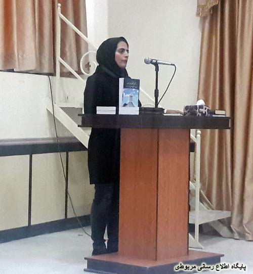 http://s6.picofile.com/file/8239734050/roonamaei_az_ketab_F_3_.jpg