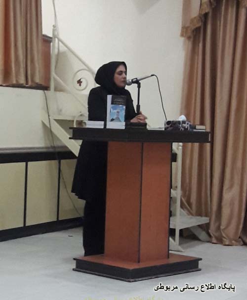 http://s6.picofile.com/file/8239734168/roonamaei_az_ketab_F_10_.jpg