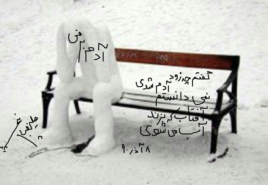 این متن در کتاب#عشق همان اویم است،تهران 1393 نشر نصیرا ،لثر علی رضا پنجه ای آمده است.