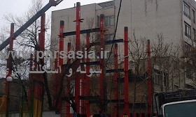 سوله و اسکلت فلزی 