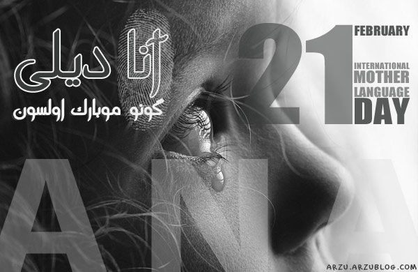 زبان ترکی
