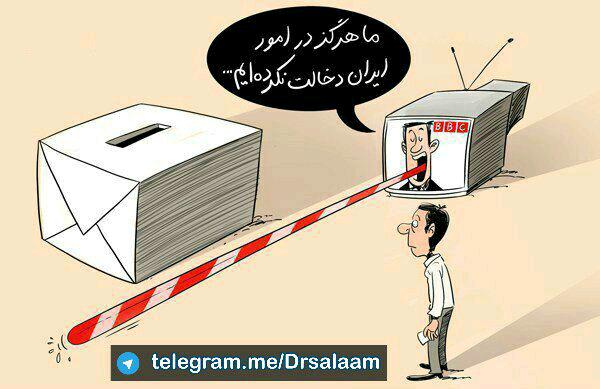 انتخابات هفتم اسفند 1394