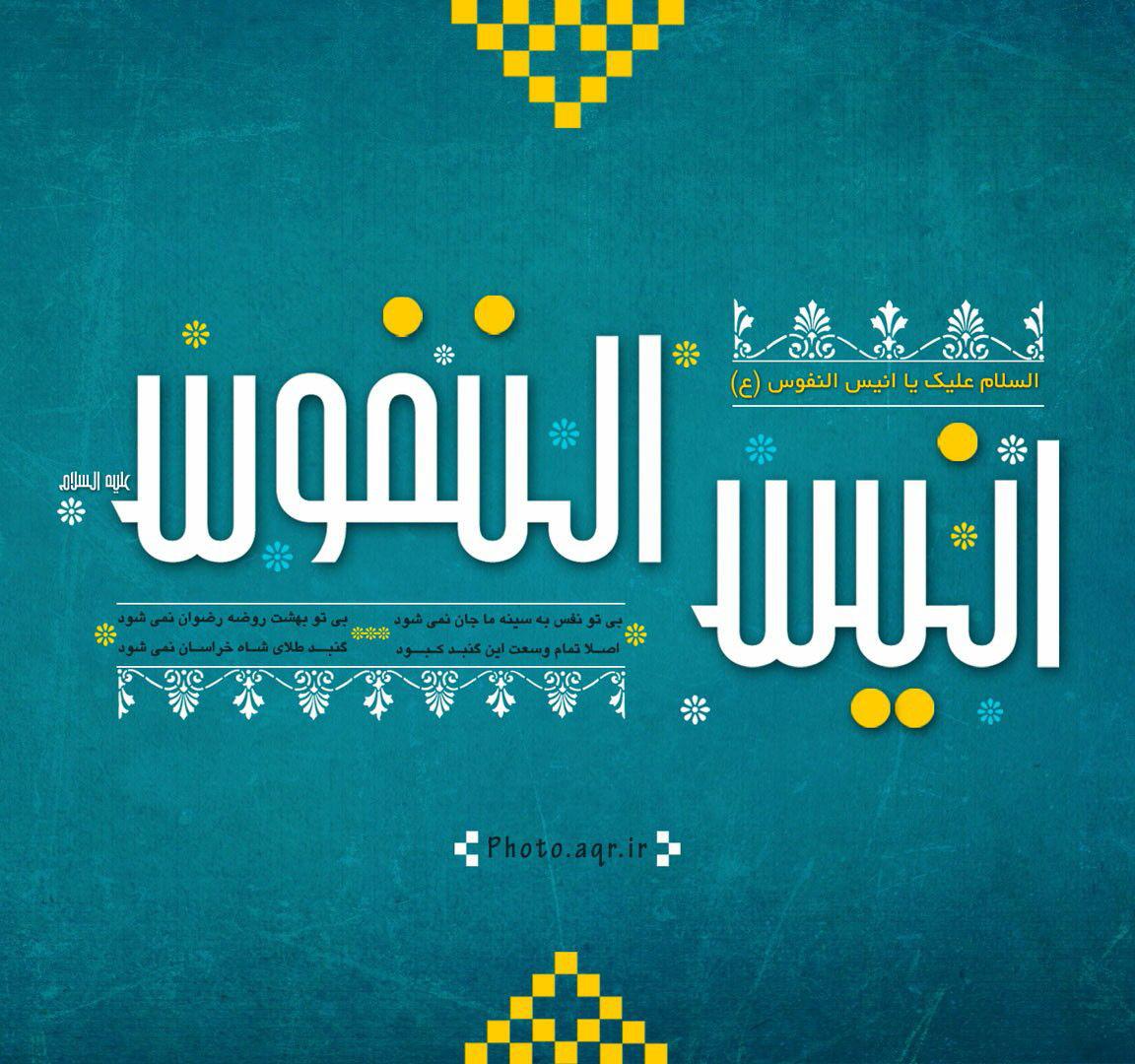 http://s6.picofile.com/file/8240189992/%D8%A7%D8%B5%D9%84%D8%A7_%D8%AA%D9%85%D8%A7%D9%85_%D9%88%D8%B3%D8%B9%D8%AA.jpg