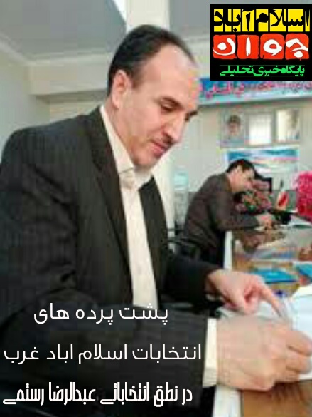 اسلام آبادجوان