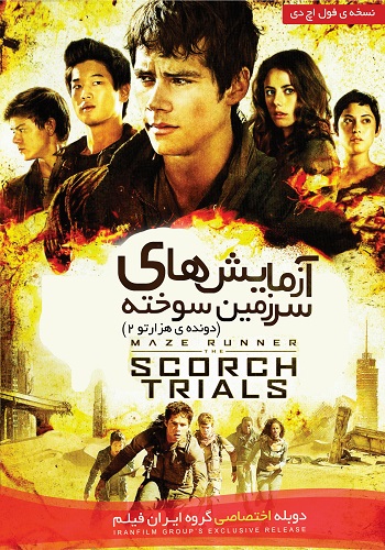 دانلود فیلم Maze Runner: The Scorch Trials 2015 دوبله فارسی ماهی دی ال با کیفیت HD Maze Runner The Scorch Trials 2015fullhd 222 - دانلود فیلم Maze Runner: The Scorch Trials 2015 دوبله فارسی ماهی دی ال با کیفیت HD