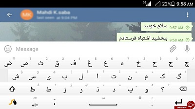 آموزش حدف و پس گرفتن پیام ارسال شده در تلگرام+عکس آموزش حدف و پس گرفتن پیام ارسال شده در تلگرام+عکس