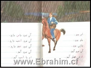 http://s6.picofile.com/file/8240547334/mard.jpg