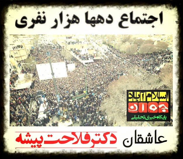 اسلام آباد جوان