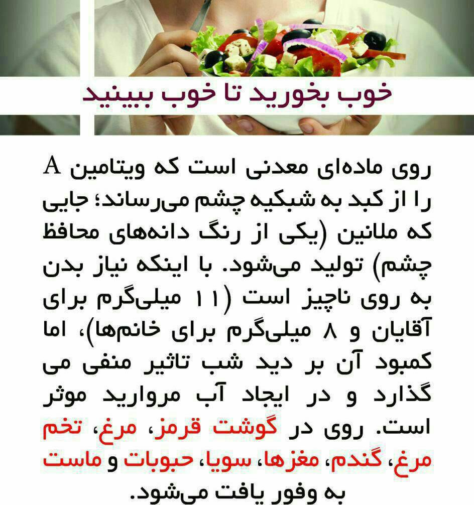 http://s6.picofile.com/file/8240607492/%D8%AE%D9%88%D8%A8_%D8%A8%D8%AE%D9%88%D8%B1%DB%8C%D8%AF.jpg