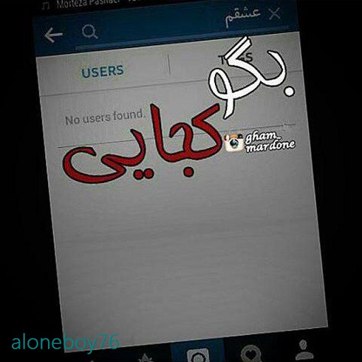 aloneboy76