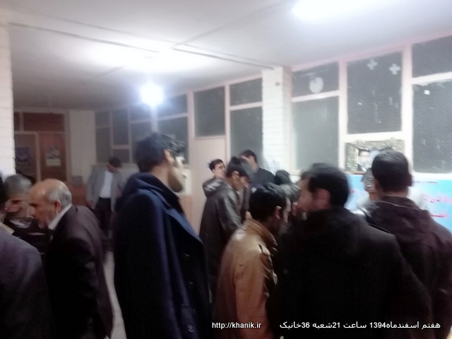 خانیک 7 اسفند94