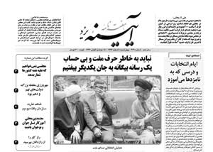 شماره 449
