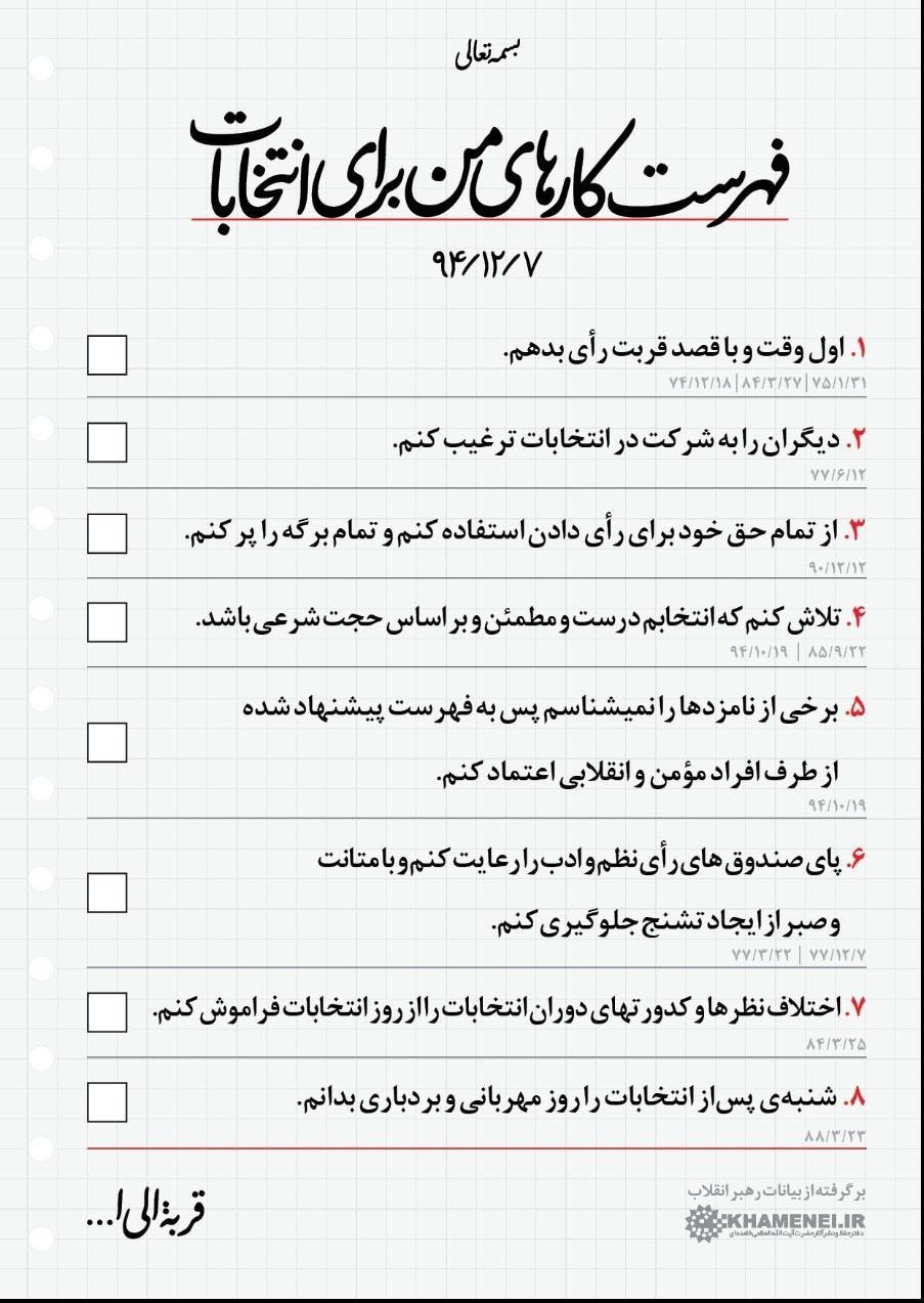 http://s6.picofile.com/file/8240981576/%D9%81%D9%87%D8%B1%D8%B3%D8%AA.jpg