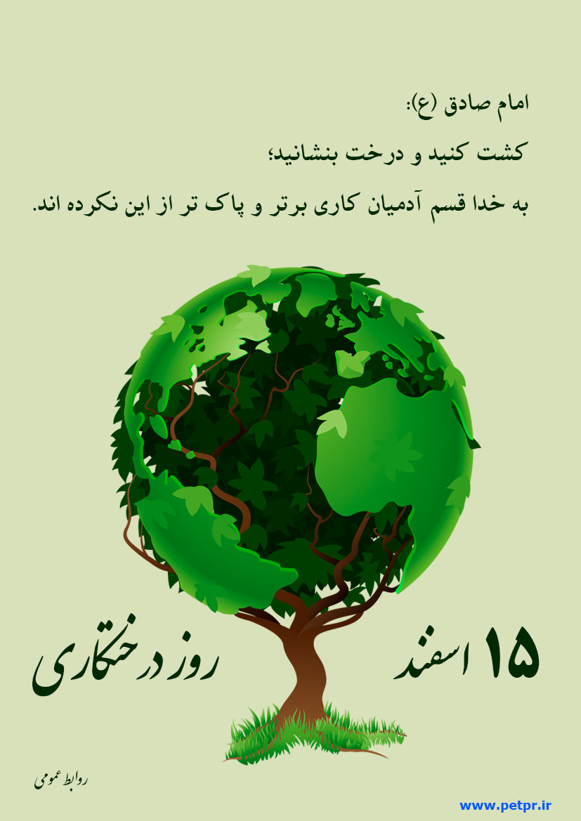 Nhaarejali.rasekhoonblog.com