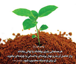 Nhaarejali.rasekhoonblog.com