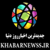 تاریخ : جمعه 09 مهر 1395 تاریخ : جمعه 09 مهر 1395
