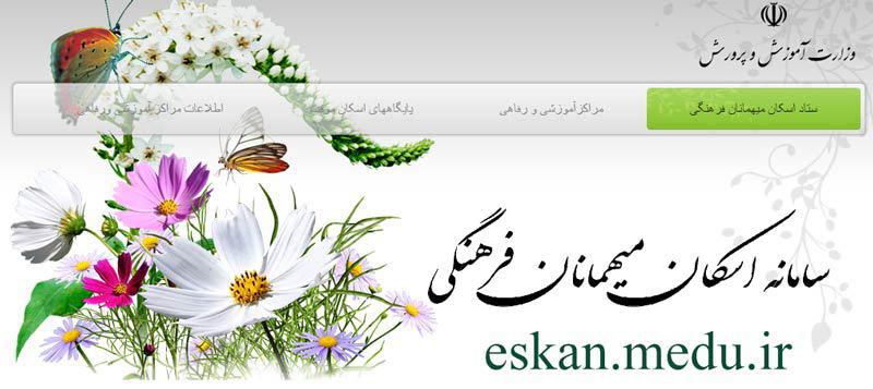 http://s6.picofile.com/file/8241072976/%D8%B3%D8%A7%D9%85%D8%A7%D9%86%D9%87.jpg