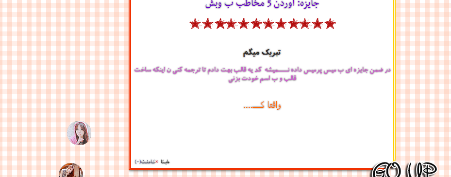 http://s6.picofile.com/file/8241671092/jio.bmp