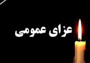 تعطیلی مدارس مشهد شنبه 15 اسفند 94_http://collections.rozblog.com/
