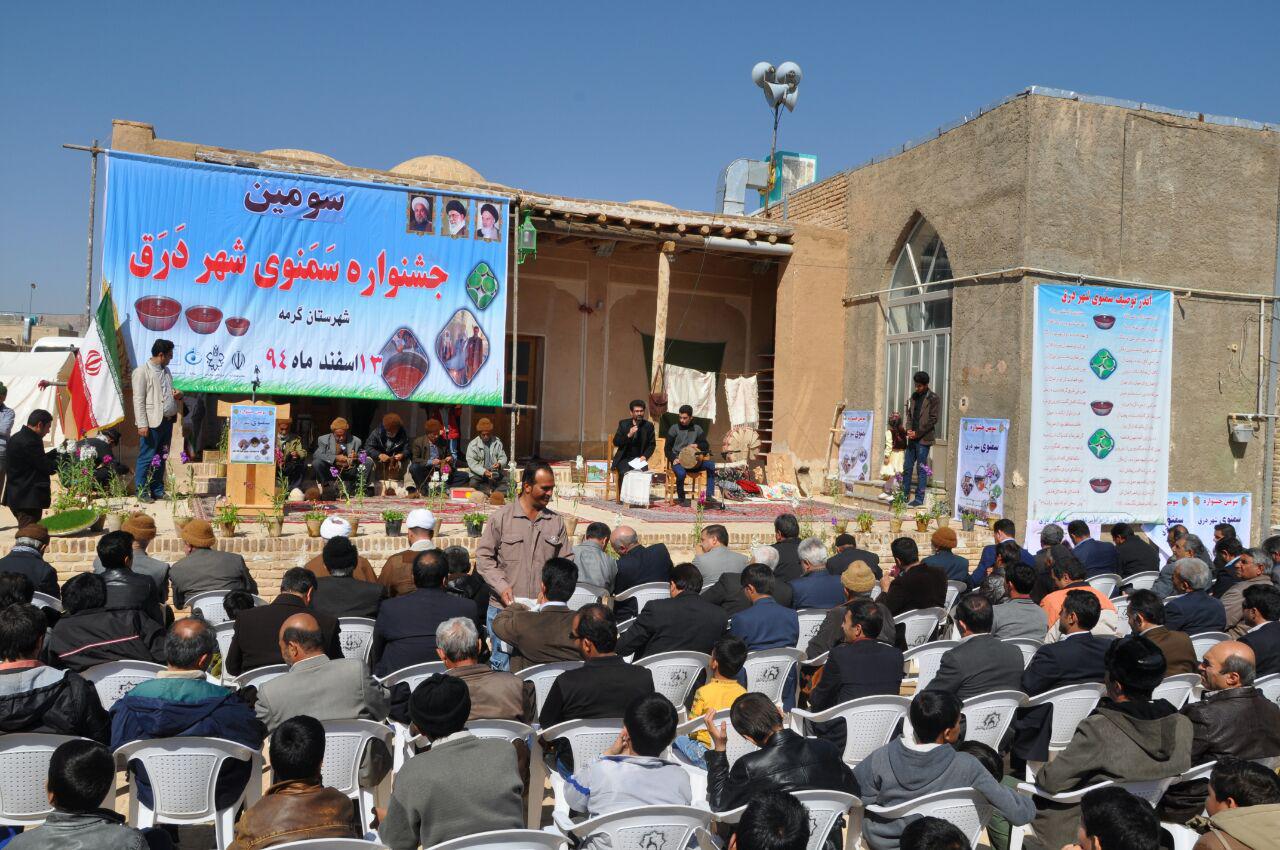 سومین جشنواره سمنوی شهر درق برگزار شد/ تصاویر