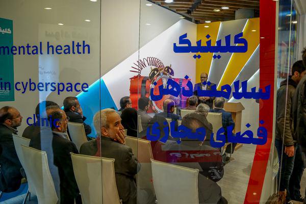 کلینیک سلامت ذهن کلینیک سلامت ذهن