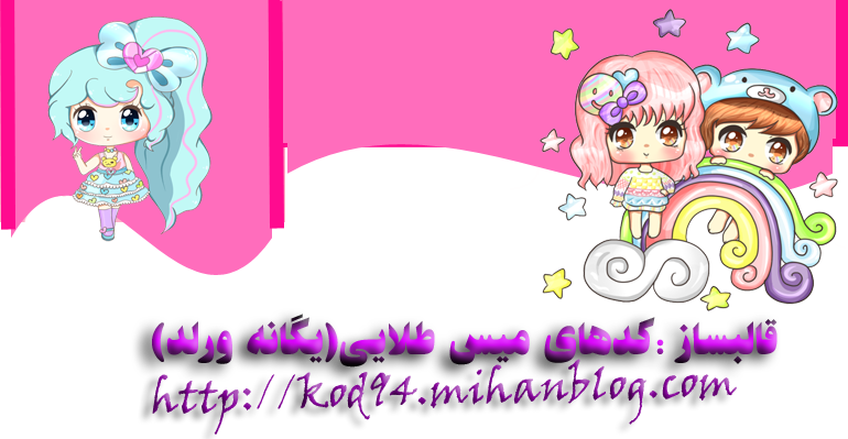 http://s6.picofile.com/file/8241955734/%D9%81%D9%88%D8%AA%D8%B1.png