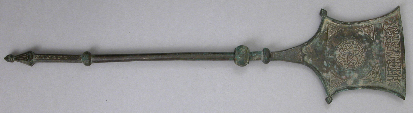 کفگیر نهصد ساله