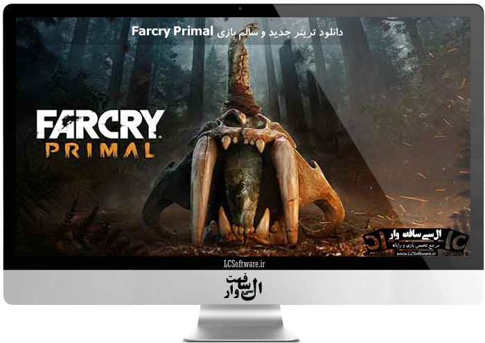 دانلود ترینر جدید و سالم بازی Farcry Primal