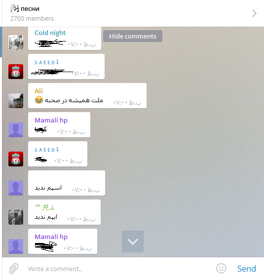 نظر دادن در کانال تلگرام