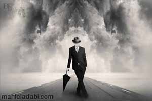 تنها کنار ماشین پیاده می خواند ، منبع:
http://mahfeladabi.com/post/9261 تنها کنار ماشین پیاده می خواند