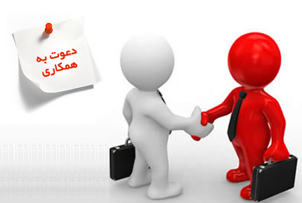 استخدام نویسنده،نویسنده،پذیرش نویسنده،استخدام،چگونه پول دار شویم،پول