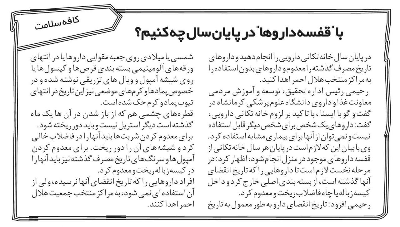 http://s6.picofile.com/file/8242619984/%D8%A8%D8%A7%D9%82%D9%81%D8%B3%D9%87.jpg