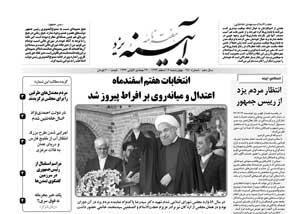 شماره 451