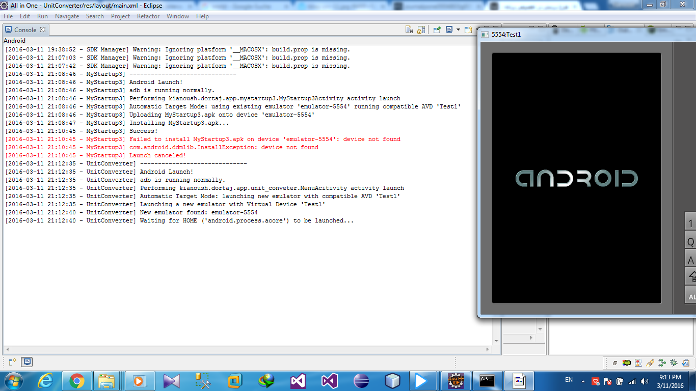 مشکل در Emulator