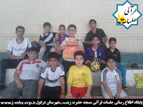 فوتسال ۲۱ اسفند ۹۴