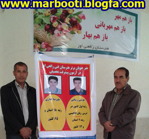 http://s6.picofile.com/file/8243083468/hnrestan40.jpg