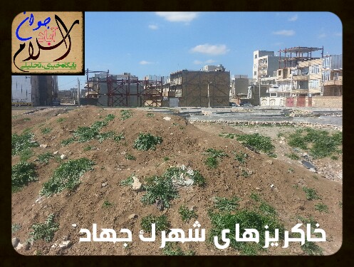 اسلام آباد جوان