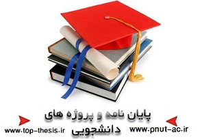 دانلود پایان نامه روانشناسی با موضوع زناشویی و ازدواج