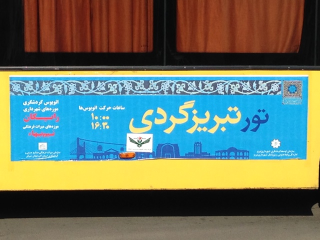 تور مسافرت