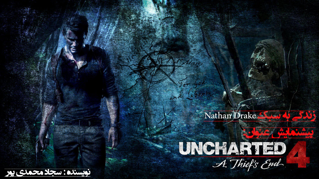 [تصویر:  uncharted_4_thief_end_hd_wallpaper_uncha..._of_us.jpg]