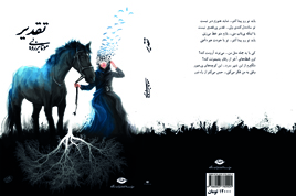 خرید اینترنتی کتاب