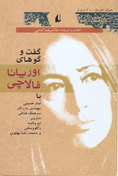 خرید اینترنتی کتاب