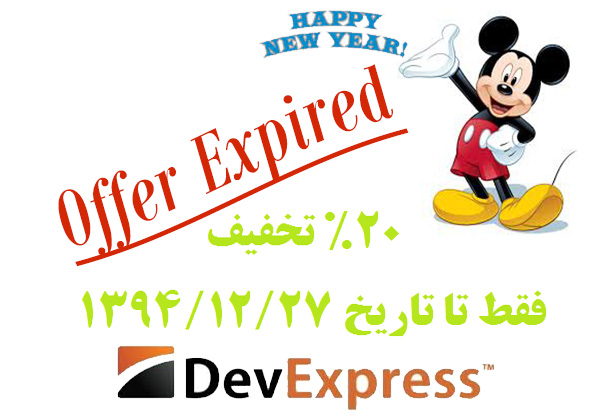 parmida soft devexpress farsi