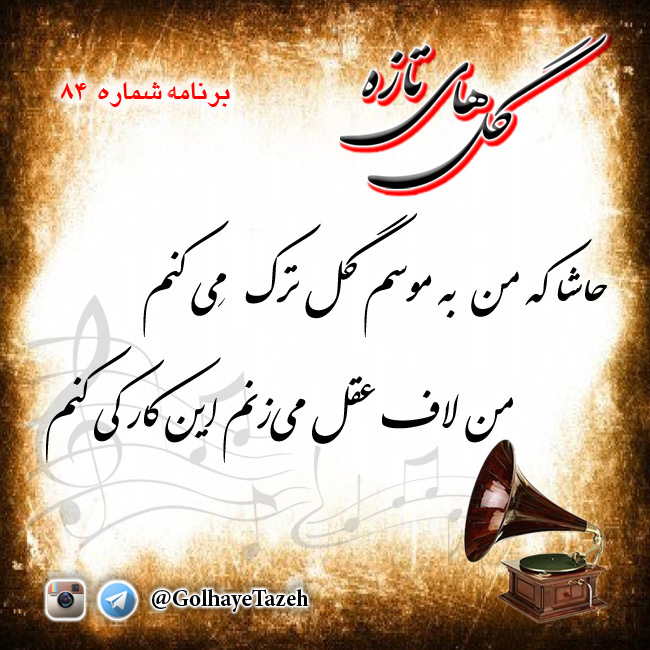#گلهای تازه شماره 84#گل های تازه شماره 84# گلهای تازه شماره 84# گل های تازه شماره 84#گلهای تازه برنامه شماره 84#گل های تازه برنامه شماره 84# گلهای تازه برنامه شماره 84# گل های تازه برنامه شماره 84# @گلهای تازه شماره 84@گل های تازه شماره 84@ گلهای تازه شماره 84@ گل های تازه شماره 84@گلهای تازه برنامه شماره 84@گل های تازه برنامه شماره 84@ گلهای تازه برنامه شماره 84@ گل های تازه برنامه شماره 84@ #گلهای تازه شماره 84#گل های تازه شماره 84# گلهای تازه شماره 84# گل های تازه شماره 84#گلهای تازه برنامه شماره 84#گل های تازه برنامه شماره 84# گلهای تازه برنامه شماره 84# گل های تازه برنامه شماره 84# @گلهای تازه شماره 84@گل های تازه شماره 84@ گلهای تازه شماره 84@ گل های تازه شماره 84@گلهای تازه برنامه شماره 84@گل های تازه برنامه شماره 84@ گلهای تازه برنامه شماره 84@ گل های تازه برنامه شماره 84@