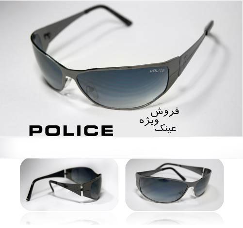 عینک آفتابی پلیس