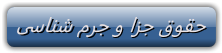 http://s6.picofile.com/file/8243971626/%D8%AC%D8%B2%D8%A7.png