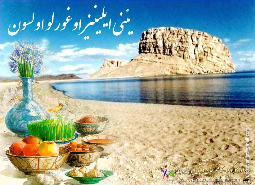ایل